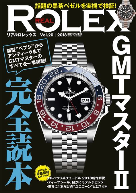 rolex discuss|rolex in japan.